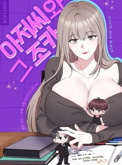 [18+] Chú Và Cháu Của Chú Ấy 