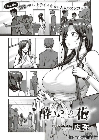 Yoi no Hanaa 