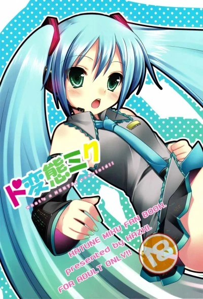 Miku Cực Kỳ Dâm Đãng 