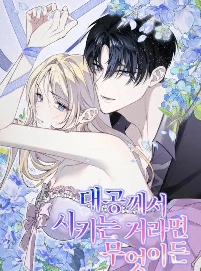 『18+』Tôi Sẽ Thực Hiện Mọi Mệnh Lệnh Của Đại Công Tước. 