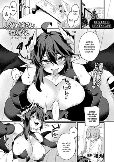 Jingai Onee-san to Kenzoku-kun – Kuro Gyaru Demon hen