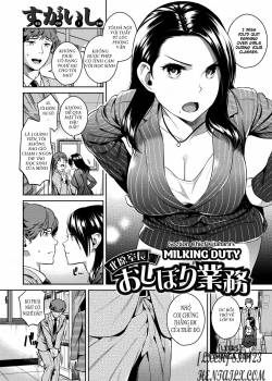 Section Chief Kitahara’s Milking Duty 