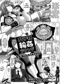 Joshikaku Rinkan Round 