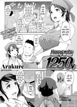 Housewife Hourly Wage 1250Yen 