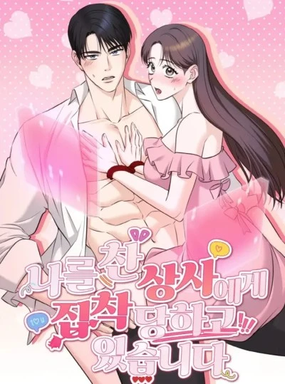 『18+』Bị Sếp Từng Từ Chối Ám Ảnh 