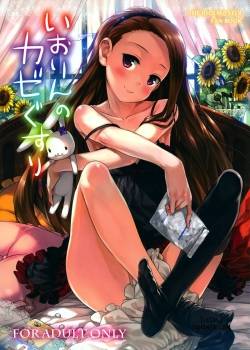 Iorin no Kaze Gusuri 