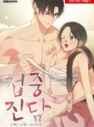 [18+] Nửa Đùa Nửa Thật 