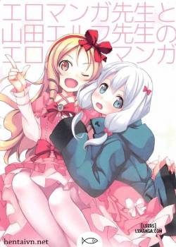 Eromanga Sensei to Yamada Elf Sensei no Eromanga 