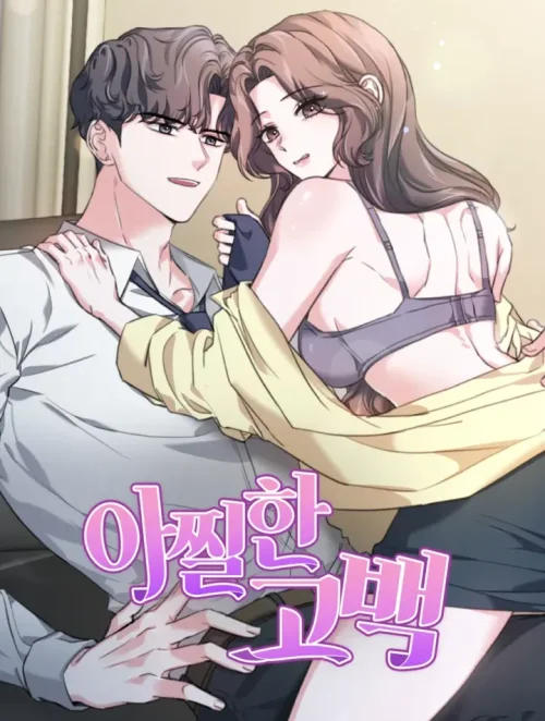 [ 18+ ] Lời tỏ tình khiến tim loạn nhịp 