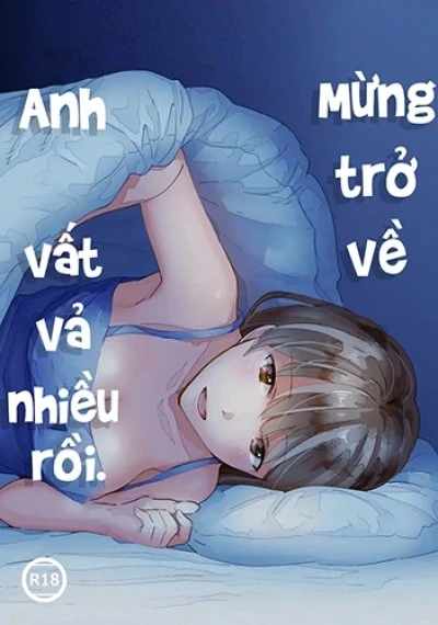 Okaeri, Otukaresama 