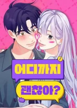[18+] Đến Đâu Là Ổn? 