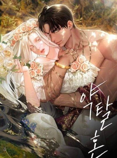 [18+] HÔN NHÂN CƯỠNG ĐOẠT 