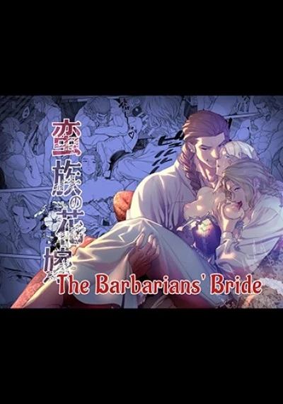 The Barbarians’ Bride: The Fallen Princess 