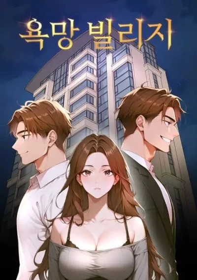 [18+] Làng Dục Vọng 