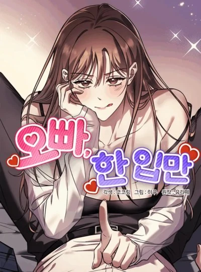 [18+] Anh ơi, Cho Em Xin Miếng Nào 