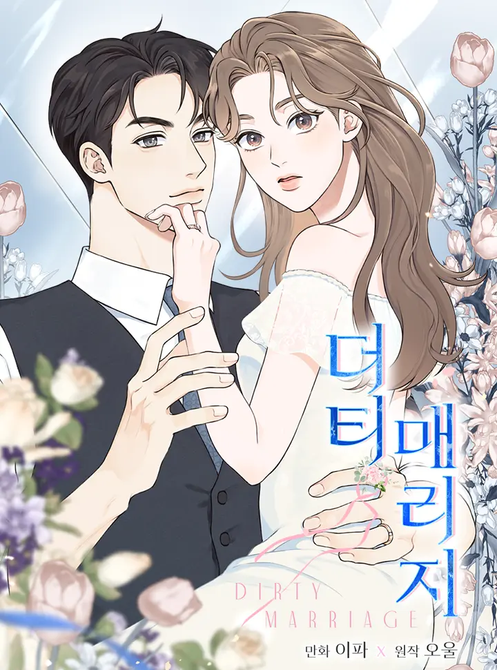 [18+] Cuộc Hôn Nhân Bất Chính 