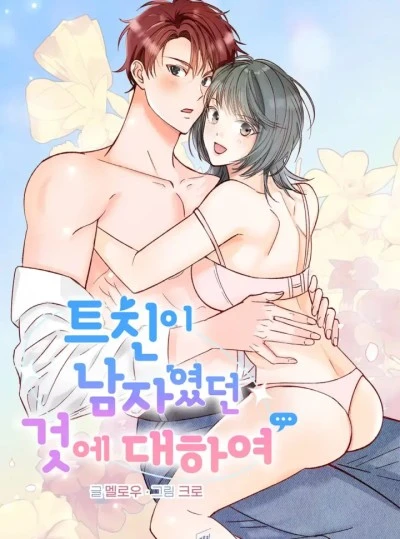 [18+] Bạn Trên Mạng Là Con Trai 