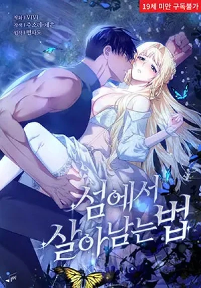 [18+] Cách Sống Sót Trên Đảo 