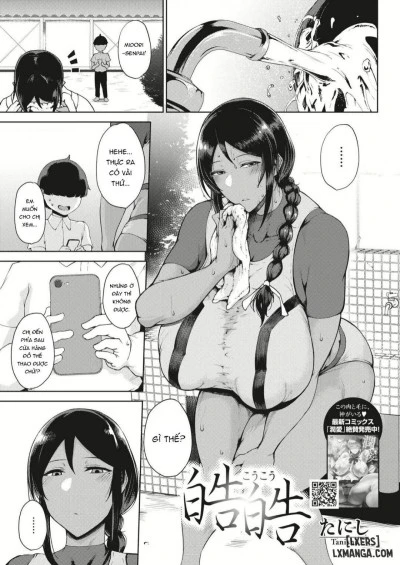 Koukouu