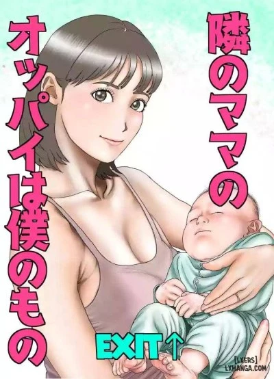 Friend's Mom's Boobs is Mine 