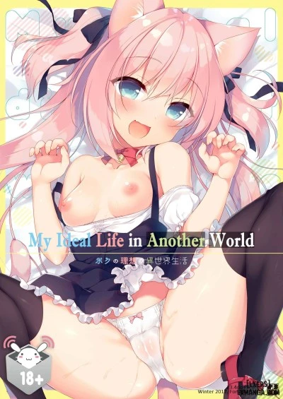 My Ideal Life in Another World Vol. 1 