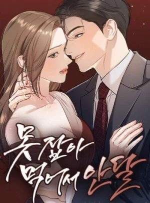Nóng Lòng Muốn Giày Vò Em 