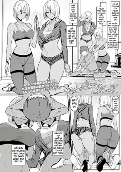 Push-Up Sisters