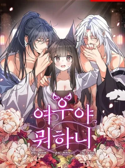 [18+] Hồ Ly Nhỏ Lại Bày Trò Rồi Sao? 