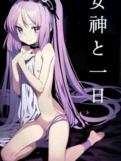 One Day with Goddess (Fate/Grand Order)