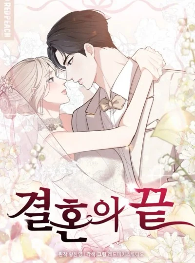 [18+] Kết Thúc Của Hôn Nhân 