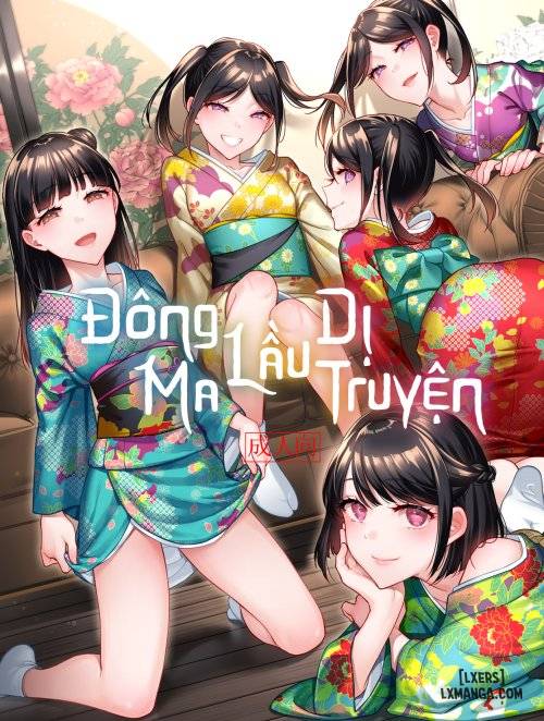 Tougenrou Kitan 