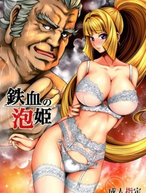 Tekketsu no Awahime 