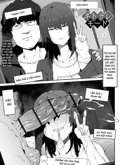 Netorare Mode