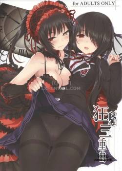 Kyousou Sanjoukyoku 