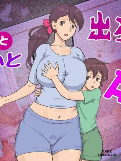 Mama to shinai to derarenai heya 〜 kankin sareta boku to mama