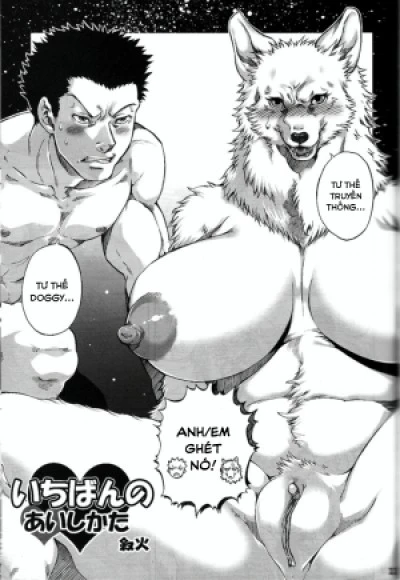 Ichiban No Aishikata 