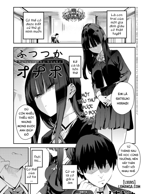 Futsutsuka Onaho