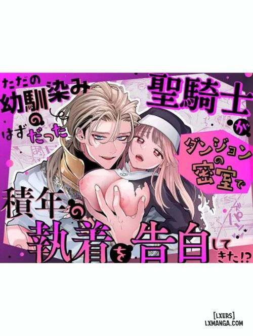 [ 18+ ] Lời Tỏ Tình Của Chàng Kỵ Sĩ Thời Thơ Ấu Trong Căn Phòng Phong Ấn Nơi Đáy Hầm Ngục.