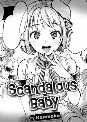 Scandalous Baby 