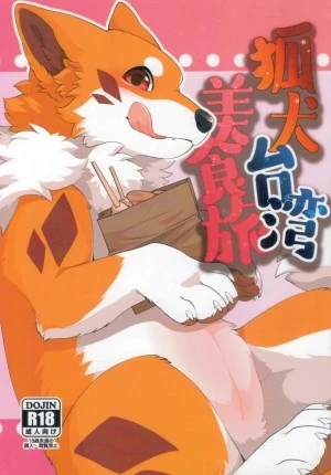Chuyến đi ăn sạch đồ đài của Kitsune 