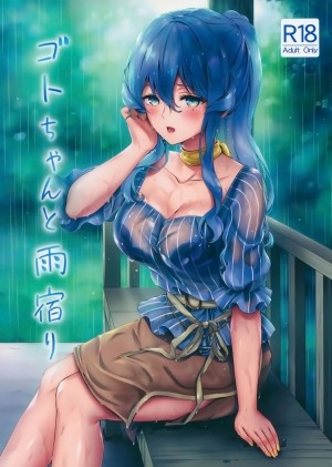 Trú mưa cùng Goto-chan