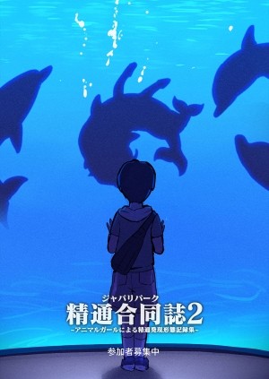 Bức ảnh huyền diệu