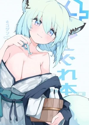 Sách Shigure 