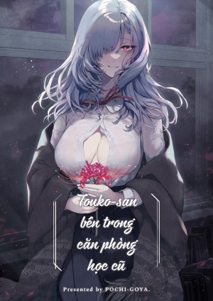 Touko-san bên trong căn phòng học cũ