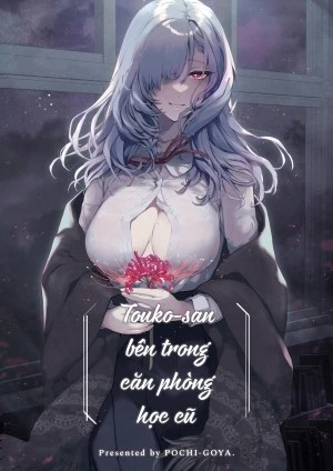 Touko-san bên trong căn phòng học cũ 