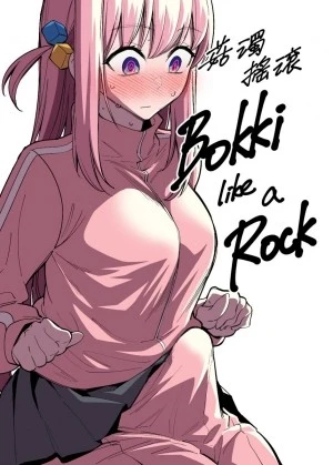 Bokki như một tảng đá 