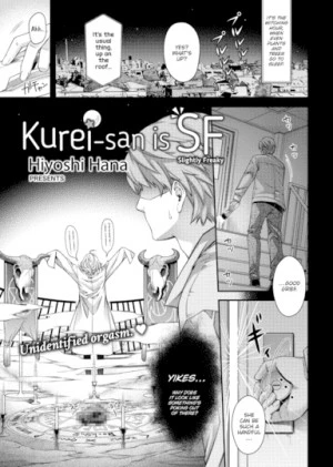 Kurei-san có chút hơi kỳ lạ 