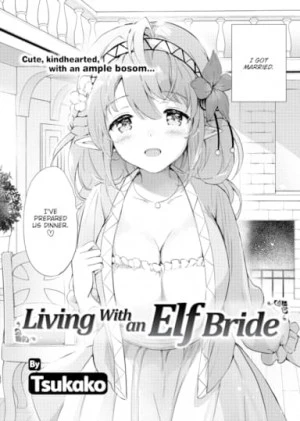 Elf yome no iru kurashi 