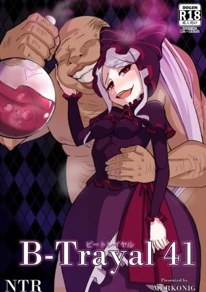 B-Trayal 41 Shalltear 