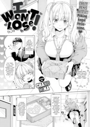 Makenai mon!